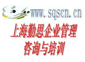 無錫國家初級質(zhì)量工程師培訓(xùn)價格、廠家、圖片及企業(yè)管理咨詢?nèi)馕? class=